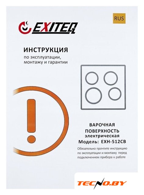 Варочная панель Exiteq EXH-512CB - Изображение №7 — Интернет-Магазин TECNO.BY