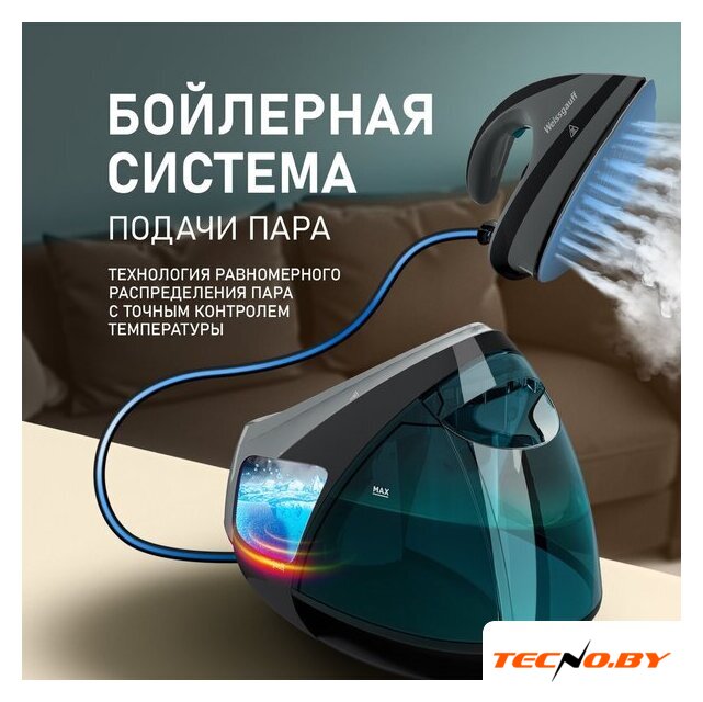 Утюг Weissgauff WSS 301 DPB Turbo Steam Pro - Изображение №11 — Интернет-Магазин TECNO.BY