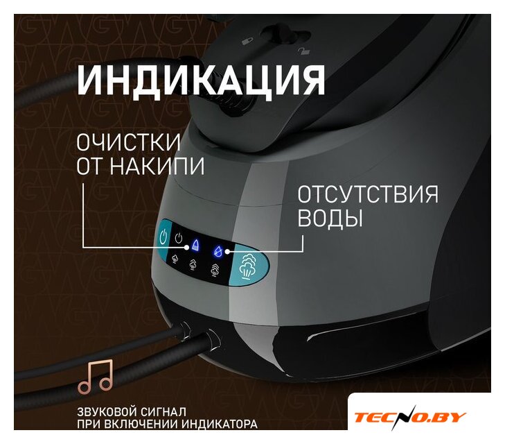 Утюг Weissgauff WSS 301 DPB Turbo Steam Pro - Изображение №21 — Интернет-Магазин TECNO.BY