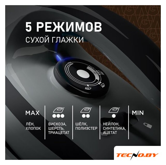 Утюг Weissgauff WSS 301 DPB Turbo Steam Pro - Изображение №19 — Интернет-Магазин TECNO.BY