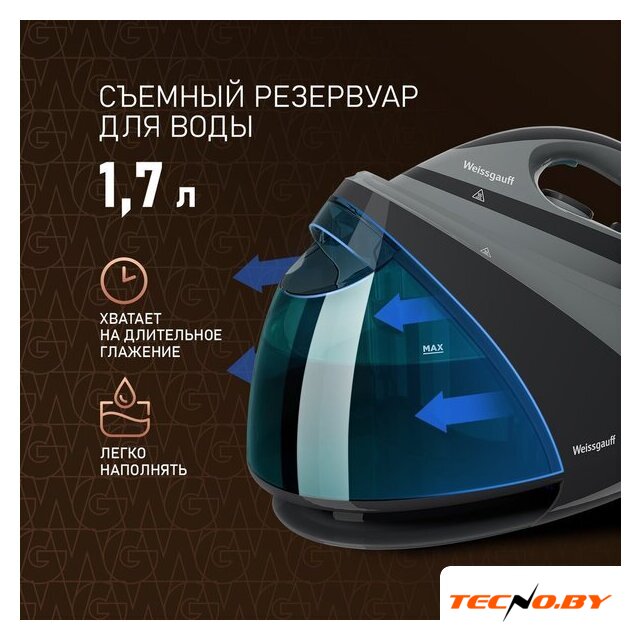 Утюг Weissgauff WSS 301 DPB Turbo Steam Pro - Изображение №13 — Интернет-Магазин TECNO.BY