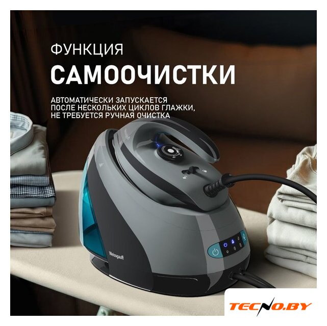 Утюг Weissgauff WSS 301 DPB Turbo Steam Pro - Изображение №20 — Интернет-Магазин TECNO.BY