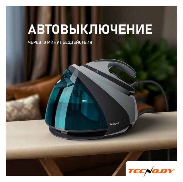 Утюг Weissgauff WSS 301 DPB Turbo Steam Pro - Изображение №24 — Интернет-Магазин TECNO.BY