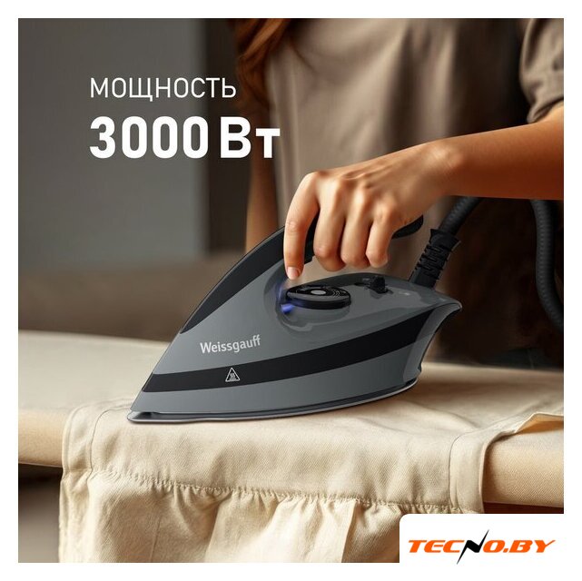 Утюг Weissgauff WSS 301 DPB Turbo Steam Pro - Изображение №26 — Интернет-Магазин TECNO.BY
