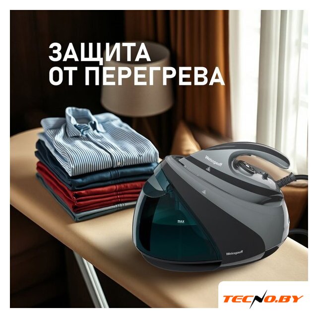 Утюг Weissgauff WSS 301 DPB Turbo Steam Pro - Изображение №25 — Интернет-Магазин TECNO.BY