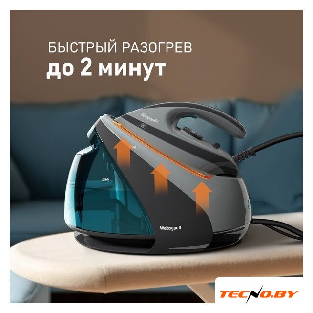 Утюг Weissgauff WSS 301 DPB Turbo Steam Pro - Изображение №18 — Интернет-Магазин TECNO.BY