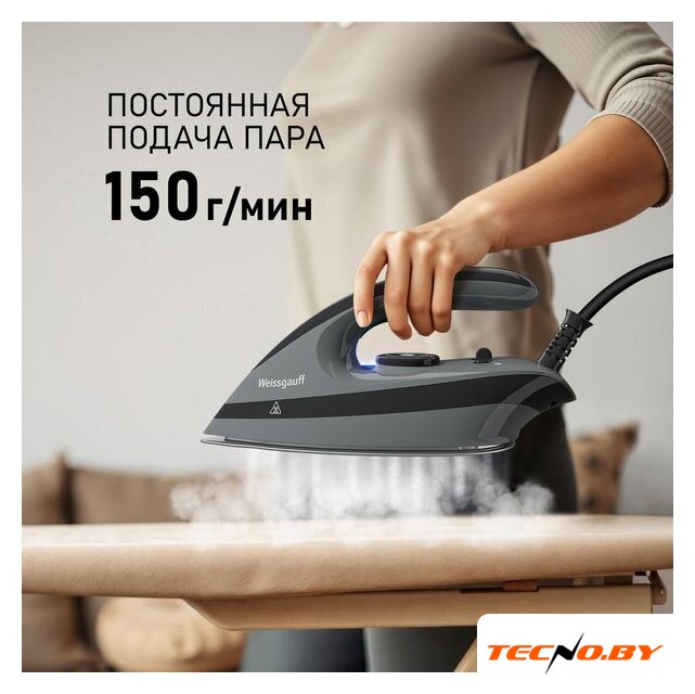 Утюг Weissgauff WSS 301 DPB Turbo Steam Pro - Изображение №12 — Интернет-Магазин TECNO.BY