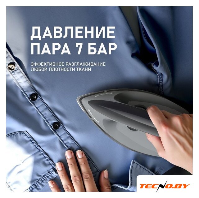 Утюг Weissgauff WSS 301 DPB Turbo Steam Pro - Изображение №14 — Интернет-Магазин TECNO.BY