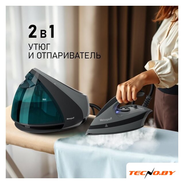 Утюг Weissgauff WSS 301 DPB Turbo Steam Pro - Изображение №27 — Интернет-Магазин TECNO.BY
