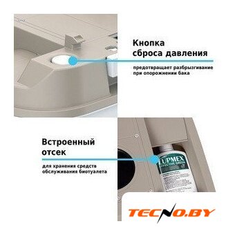 Биотуалет Lupmex 79122 - Изображение №11 — Интернет-Магазин TECNO.BY