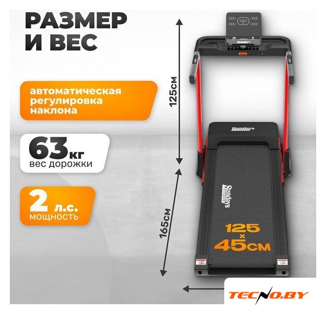 Электрическая беговая дорожка Sundays Fitness Middle Line T7F Plus (черный/красный) - Изображение №4 — Интернет-Магазин TECNO.BY
