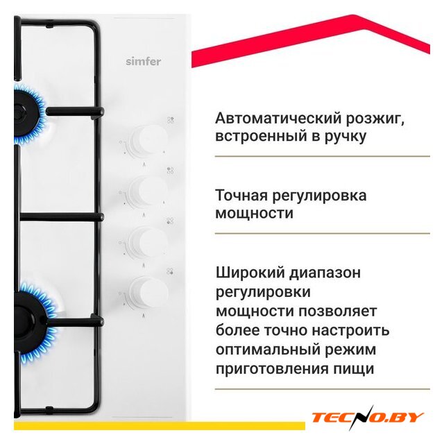 Варочная панель Simfer H60Q40W440 - Изображение №6 — Интернет-Магазин TECNO.BY