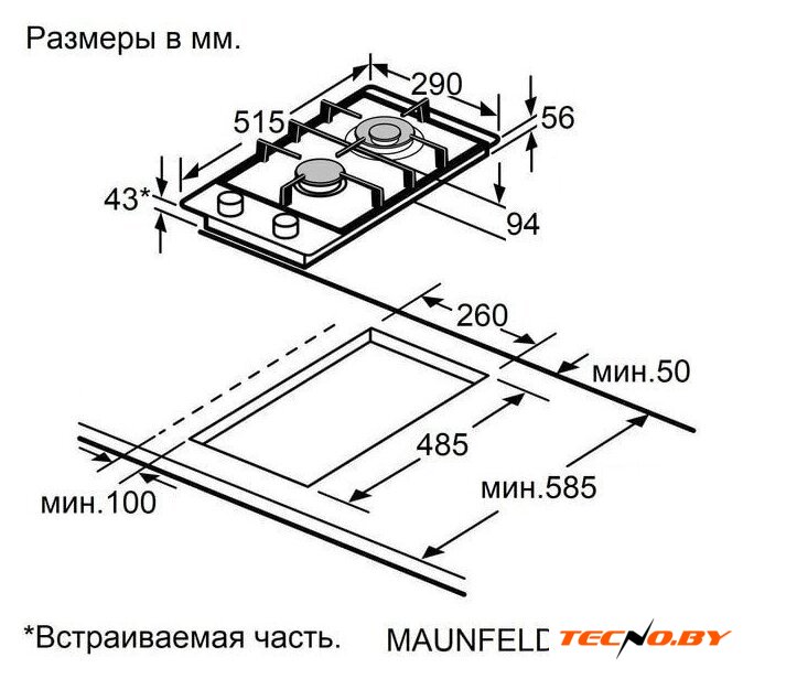 Варочная панель MAUNFELD EGHS.32.3ESL - Изображение №12 — Интернет-Магазин TECNO.BY