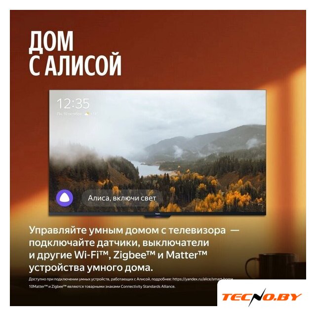 Телевизор Яндекс ТВ Станция MiniLED с Алисой 55 - Изображение №14 — Интернет-Магазин TECNO.BY