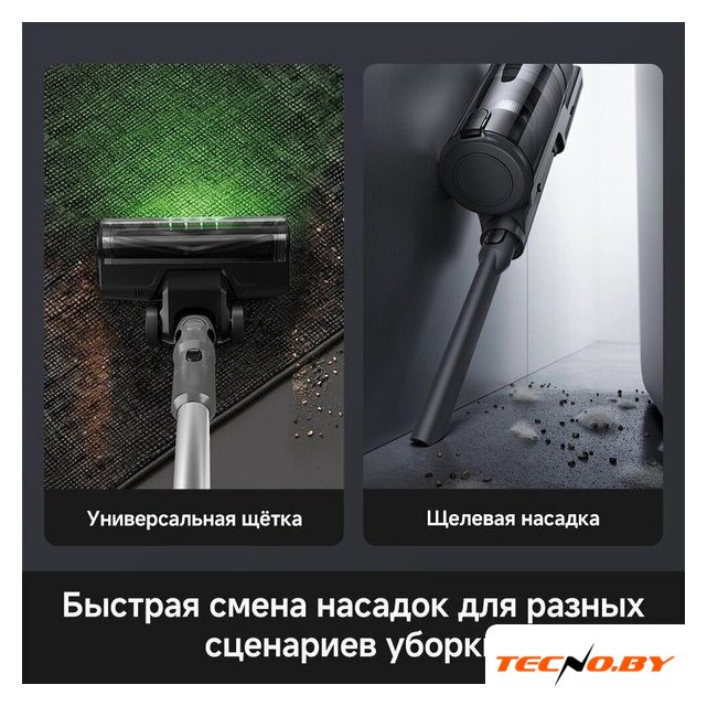 Пылесос Trouver Cordless Vacuum Cleaner S1 Lite VJ14A (евровилка) - Изображение №7 — Интернет-Магазин TECNO.BY