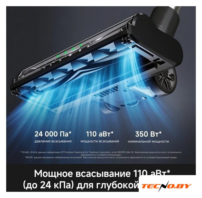 Пылесос Trouver Cordless Vacuum Cleaner S1 Lite VJ14A (евровилка) - Изображение №8 — Интернет-Магазин TECNO.BY