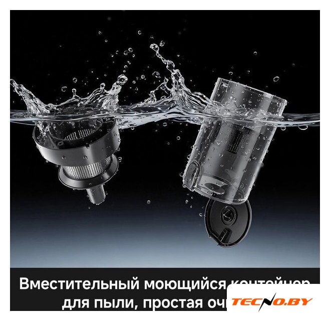 Пылесос Trouver Cordless Vacuum Cleaner S1 Lite VJ14A (евровилка) - Изображение №10 — Интернет-Магазин TECNO.BY