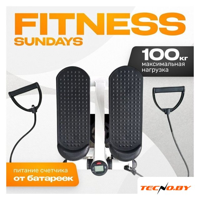 Классический степпер Sundays Fitness GB-MS056 - Изображение №1 — Интернет-Магазин TECNO.BY