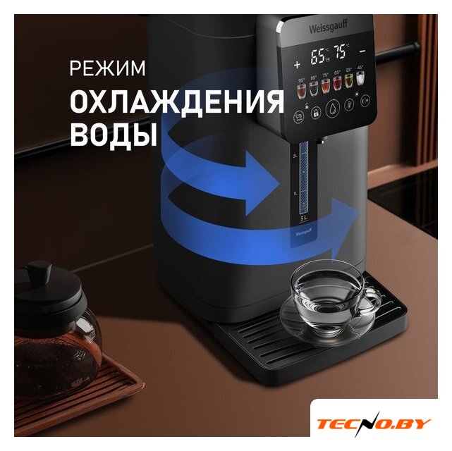 Термопот Weissgauff WWT 5030 ColorTouch DBx - Изображение №16 — Интернет-Магазин TECNO.BY
