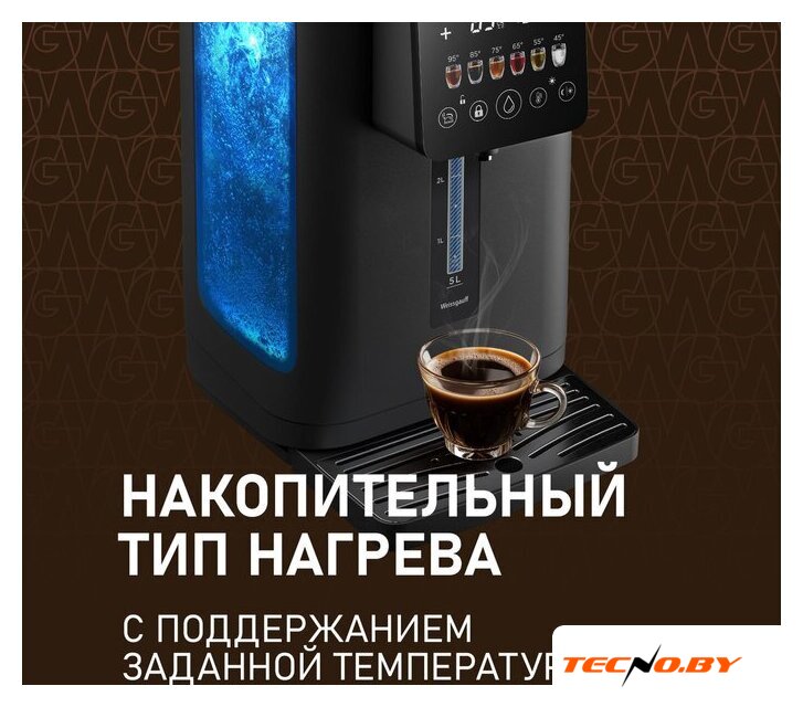 Термопот Weissgauff WWT 5030 ColorTouch DBx - Изображение №9 — Интернет-Магазин TECNO.BY