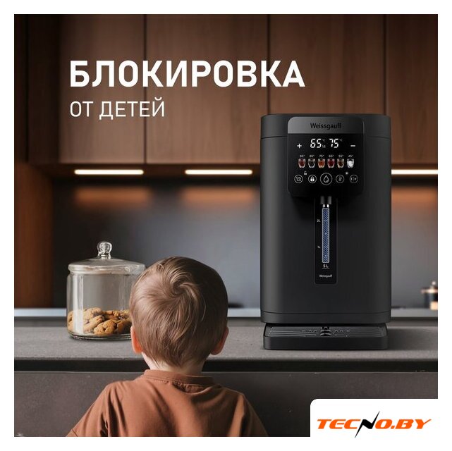 Термопот Weissgauff WWT 5030 ColorTouch DBx - Изображение №22 — Интернет-Магазин TECNO.BY