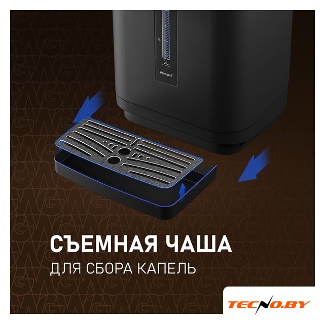 Термопот Weissgauff WWT 5030 ColorTouch DBx - Изображение №20 — Интернет-Магазин TECNO.BY