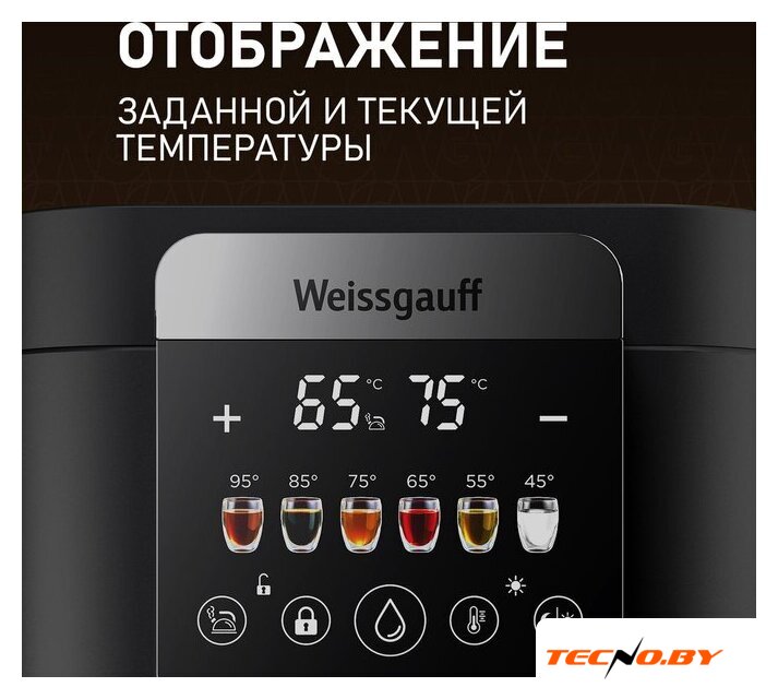 Термопот Weissgauff WWT 5030 ColorTouch DBx - Изображение №12 — Интернет-Магазин TECNO.BY