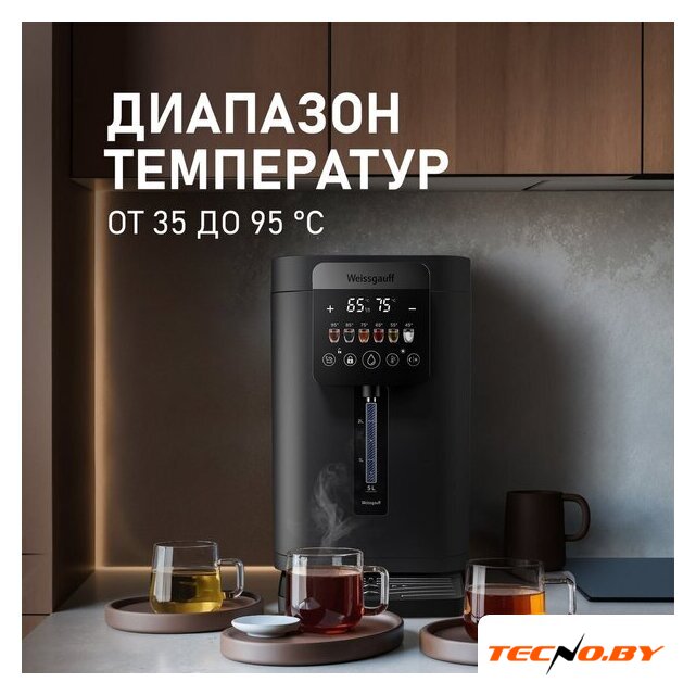 Термопот Weissgauff WWT 5030 ColorTouch DBx - Изображение №11 — Интернет-Магазин TECNO.BY