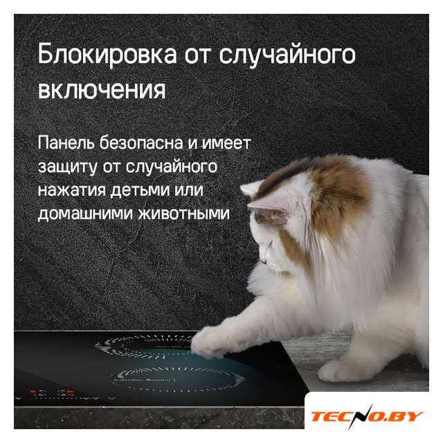 Варочная панель MAUNFELD CVI594STBKC - Изображение №14 — Интернет-Магазин TECNO.BY