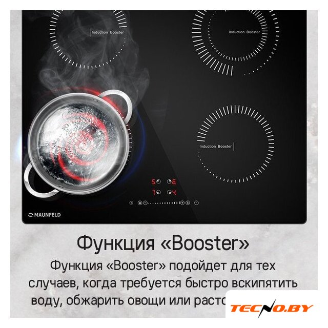 Варочная панель MAUNFELD CVI594STBKC - Изображение №12 — Интернет-Магазин TECNO.BY