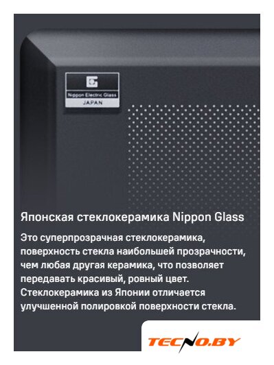 Варочная панель MAUNFELD CVI594SF2LGR - Изображение №10 — Интернет-Магазин TECNO.BY