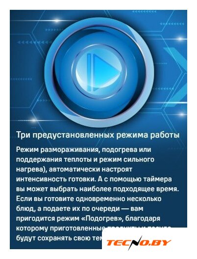 Варочная панель MAUNFELD CVI594SF2LGR - Изображение №15 — Интернет-Магазин TECNO.BY