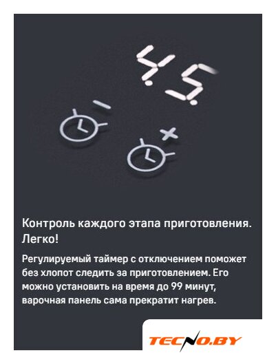 Варочная панель MAUNFELD CVI594SF2LGR - Изображение №18 — Интернет-Магазин TECNO.BY