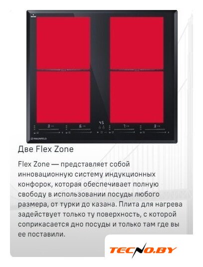 Варочная панель MAUNFELD CVI594SF2LGR - Изображение №9 — Интернет-Магазин TECNO.BY