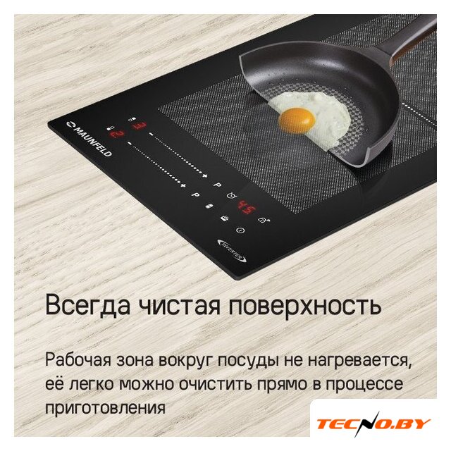 Варочная панель MAUNFELD CVI292S2FBK Lux - Изображение №15 — Интернет-Магазин TECNO.BY