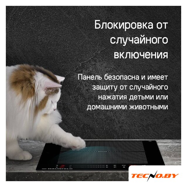 Варочная панель MAUNFELD CVI292S2FBK Lux - Изображение №9 — Интернет-Магазин TECNO.BY