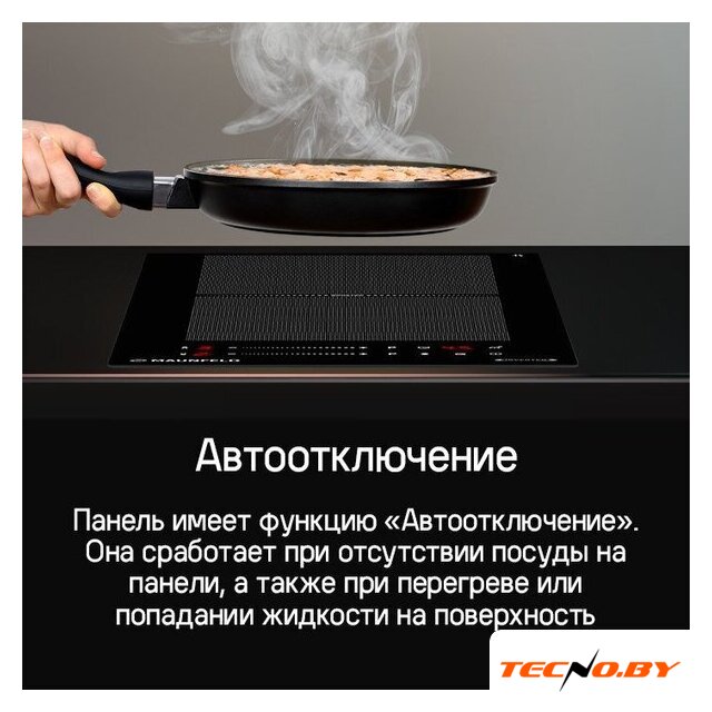 Варочная панель MAUNFELD CVI292S2FBK Lux - Изображение №8 — Интернет-Магазин TECNO.BY