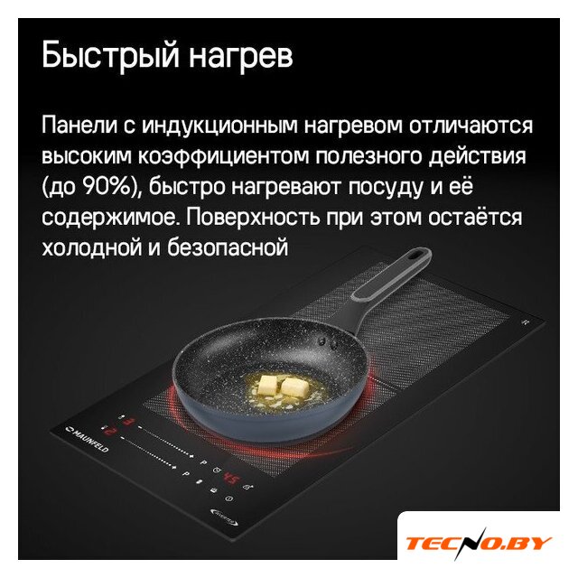 Варочная панель MAUNFELD CVI292S2FBK Lux - Изображение №12 — Интернет-Магазин TECNO.BY