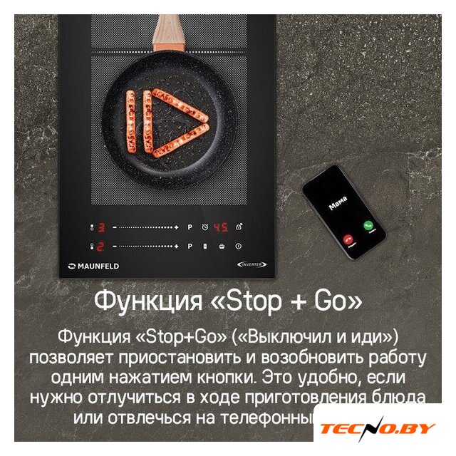 Варочная панель MAUNFELD CVI292S2FBK Lux - Изображение №18 — Интернет-Магазин TECNO.BY