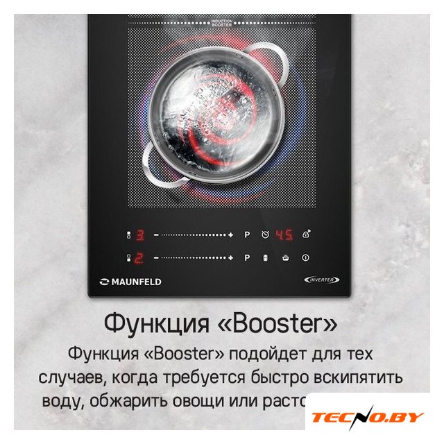 Варочная панель MAUNFELD CVI292S2FBK Lux - Изображение №19 — Интернет-Магазин TECNO.BY