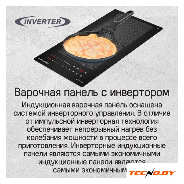 Варочная панель MAUNFELD CVI292S2FBK Lux - Изображение №13 — Интернет-Магазин TECNO.BY