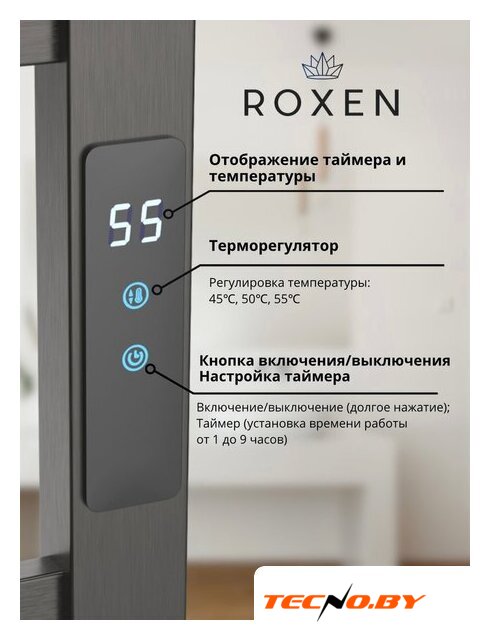 Полотенцесушитель Roxen Plaza 11040-5079GM - Изображение №2 — Интернет-Магазин TECNO.BY