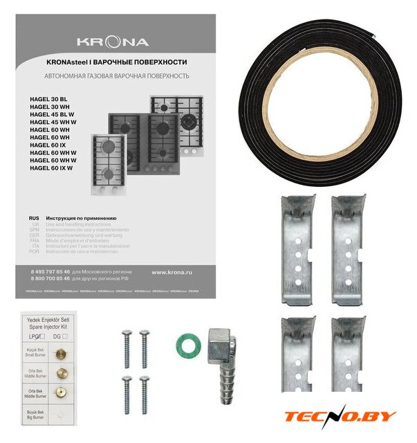 Варочная панель Krona Hagel 45 WH W - Изображение №11 — Интернет-Магазин TECNO.BY