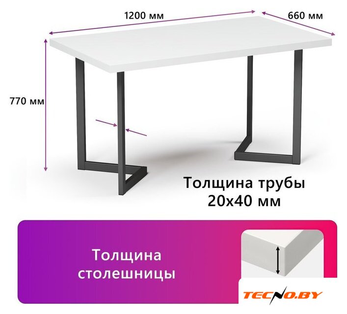 Кухонный стол Mio Tesoro Miata 36 120x66 (белый/черный) - Изображение №5 — Интернет-Магазин TECNO.BY