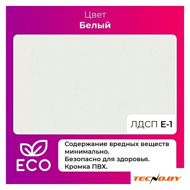 Кухонный стол Mio Tesoro Miata 36 120x66 (белый/черный) - Изображение №2 — Интернет-Магазин TECNO.BY