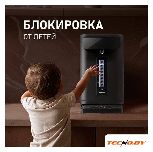 Термопот Weissgauff WWT 5020 ColorTouch DBx - Изображение №21 — Интернет-Магазин TECNO.BY