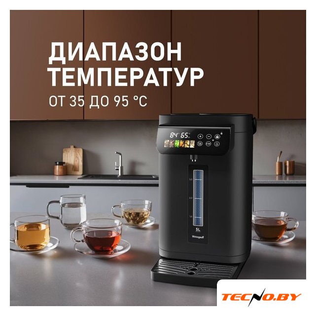Термопот Weissgauff WWT 5020 ColorTouch DBx - Изображение №10 — Интернет-Магазин TECNO.BY