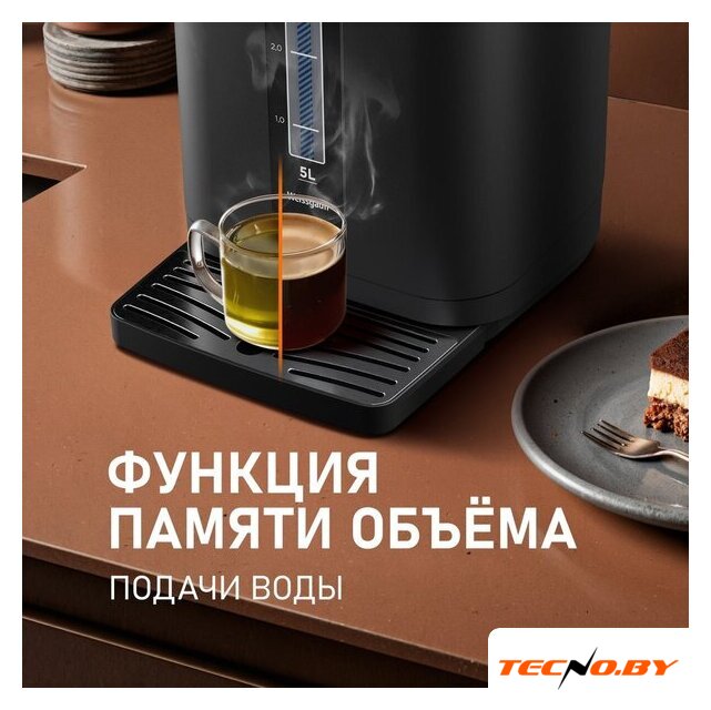 Термопот Weissgauff WWT 5020 ColorTouch DBx - Изображение №12 — Интернет-Магазин TECNO.BY