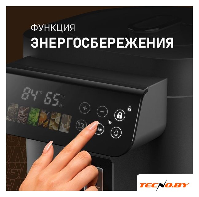 Термопот Weissgauff WWT 5020 ColorTouch DBx - Изображение №14 — Интернет-Магазин TECNO.BY