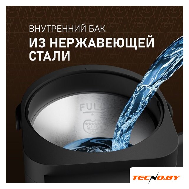 Термопот Weissgauff WWT 5020 ColorTouch DBx - Изображение №17 — Интернет-Магазин TECNO.BY